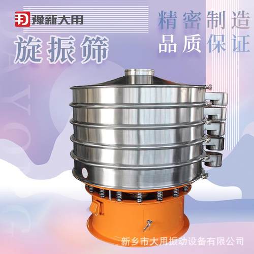 小型圆振动筛 锰粉震筛机 DY-600-1S 闸门式旋振筛