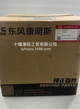 康明斯4BT 6BT 6CT 6L发动机配件涡轮增压器2835419