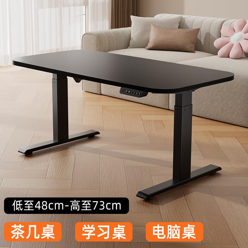 儿童学生学习桌矮茶几升降桌写字桌智能电脑桌子家用客厅书桌桌腿