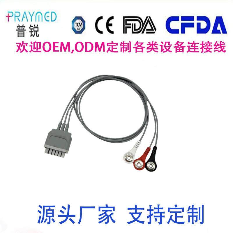 迈瑞遥测线新款TM60/80动态线h心电导联线Holter监护仪配件厂家