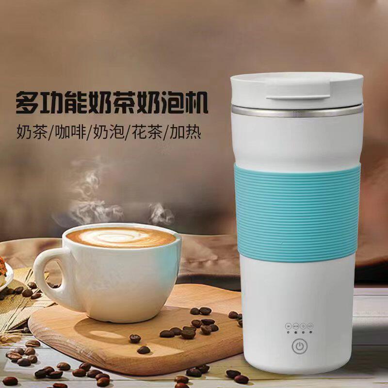 多功能便携式奶泡机出差旅行奶茶机家用咖啡壶便携式咖啡杯奶泡杯