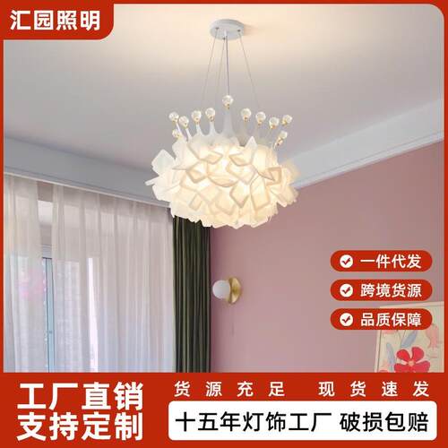 卧室灯房间灯具简约现代温馨花瓣男孩女孩主卧灯儿童房吊灯1