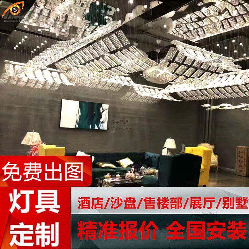 大型酒店售楼部沙盘区吊灯 屋顶瓦片琉璃片挂件吊灯 工程创意装饰
