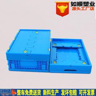 190mm可做颜色 400 带盖可折叠式 塑料周转箱长方形物流工业箱600