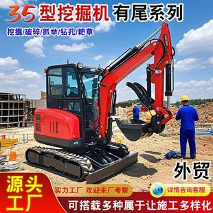 35型挖掘机 市政工程竖井施工光伏电力挖管线小挖机