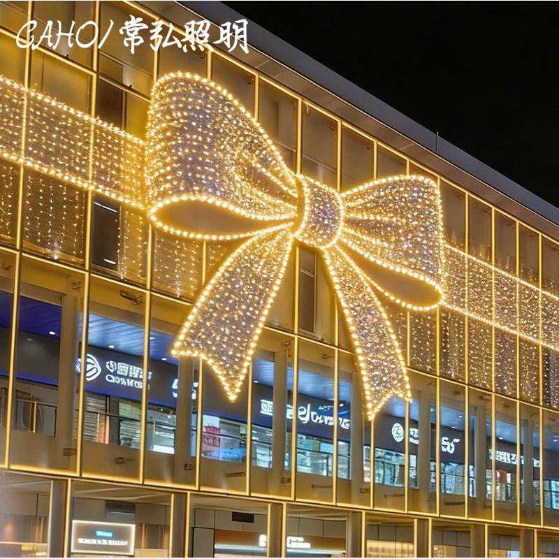 户外发光蝴蝶结灯网红广场打卡店铺商场引流摆件外墙布置装饰灯具