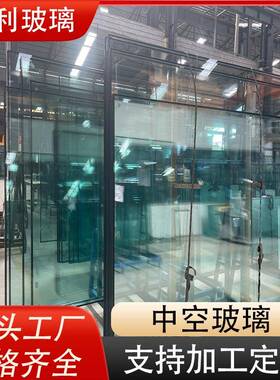 双层中空LOWE钢化玻璃隔热静音 中空建筑钢化玻璃落地门窗别墅用