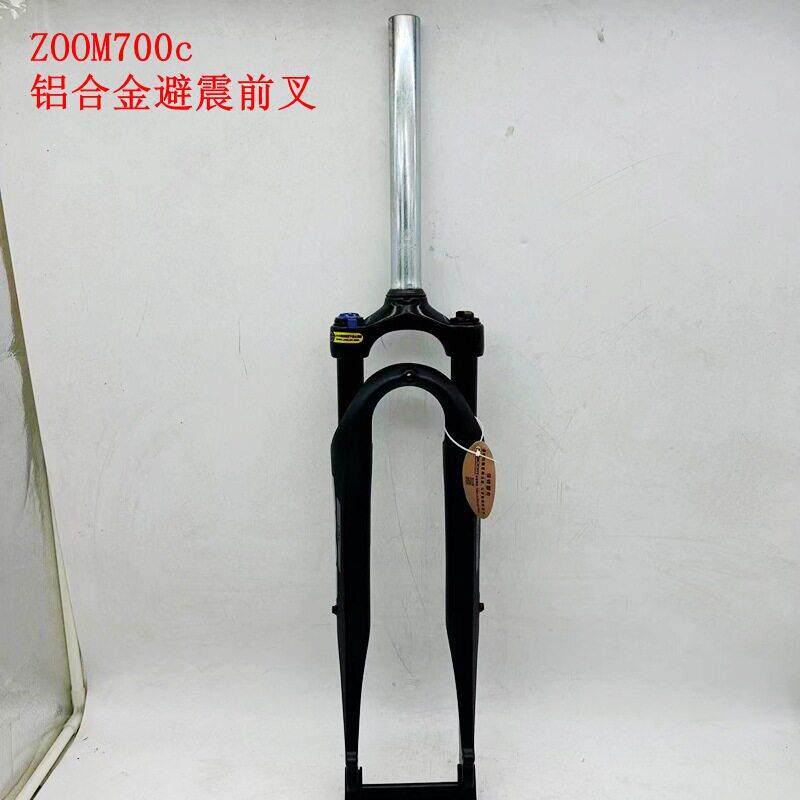 zoom700c公路自行车旅行车铝合金碟刹避震前叉直管上管 肩控锁死