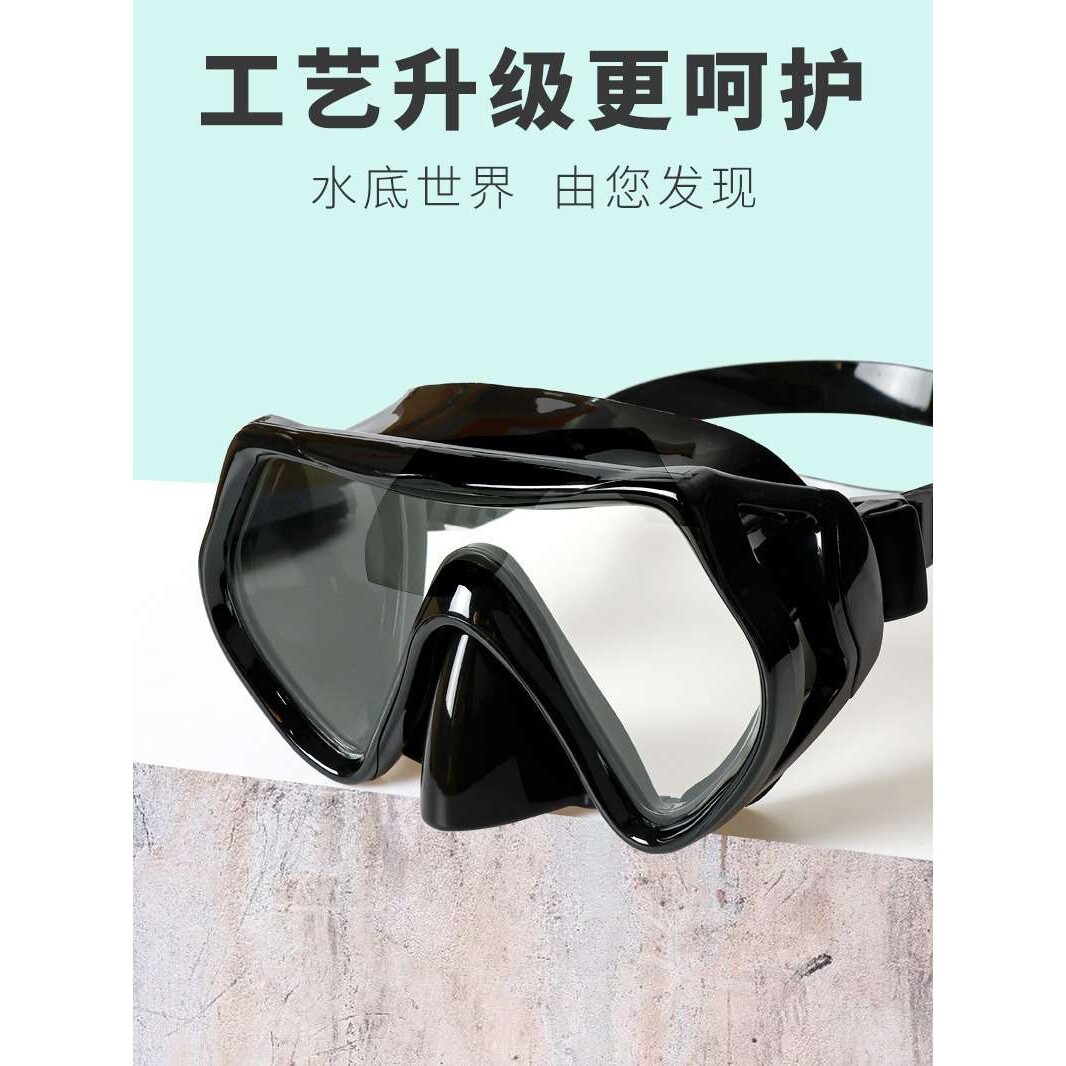 帅普厂家直销现货 钢化玻璃成人青少年潜水镜面镜(大号)