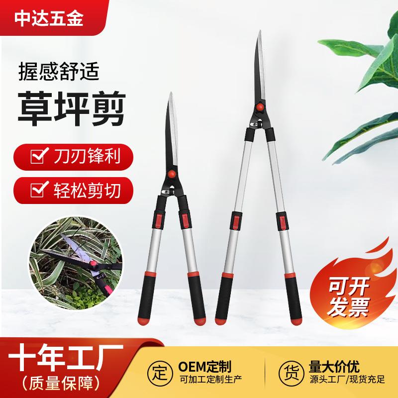 园林工具不锈钢可伸缩省力草坪剪修枝剪摘果剪树枝剪花草园艺工具