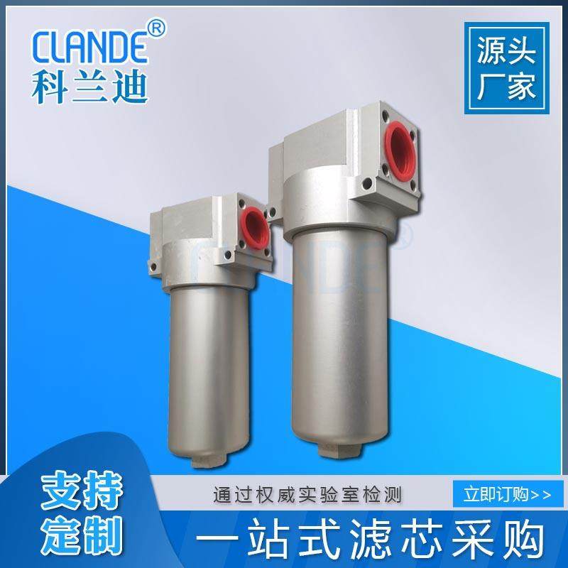 钢厂过滤设备 压力管路过滤器 回油滤清器 高低压过滤器