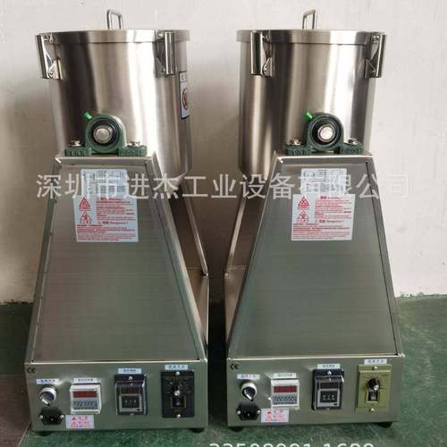 15升新款搅拌机5KG小型混合机5公斤小型拌料机新款促销