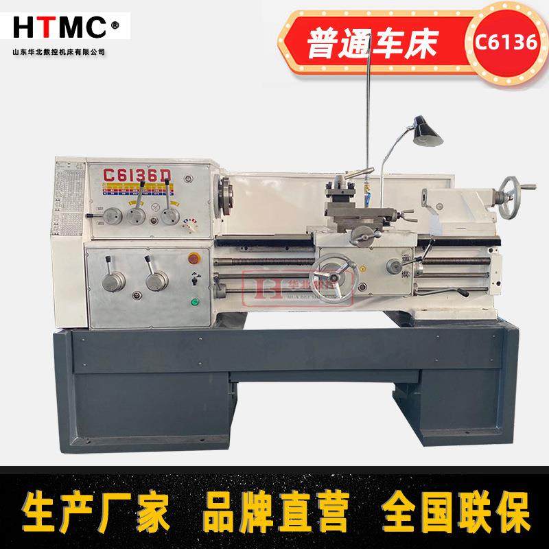 厂家直销小型普通车床C6136DX1000平床身车床型号齐全操作简单,五金/工具,车床,淘宝优惠券,粉丝福利购,淘宝优惠卷