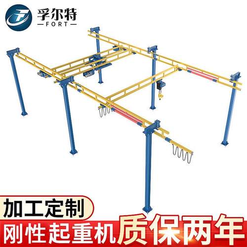 250KG高博款室KBK起重机无横梁钢性组合自立式工位柔性KBK起重机