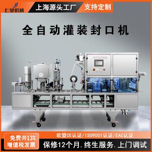 全自动火锅底料灌装封口机小龙虾榴莲铝箔盒黑鱼片月饼大型包装机