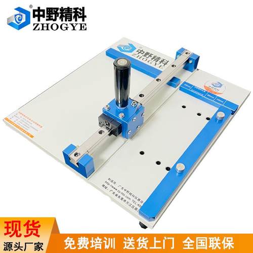 HTS-BY5530纸板边压试样取样器边压取样器纸箱边压测试仪