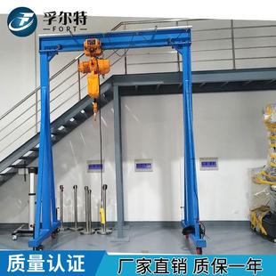 FT5 0龙门架厂家可移动便携手推多规格简易龙门吊
