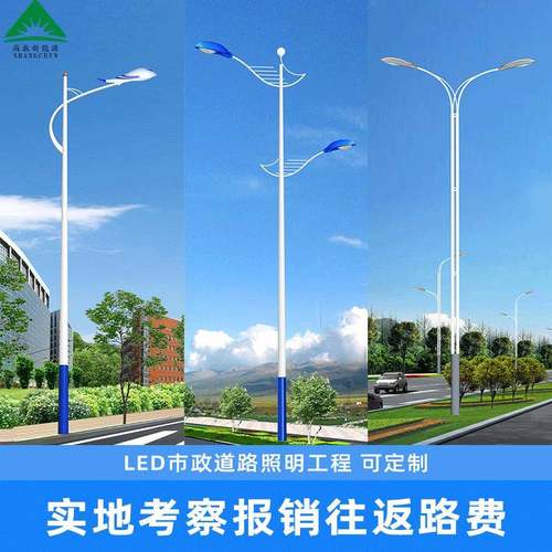 2019新款市政道路照明LED路灯新农村户外照明大功率太阳能路灯