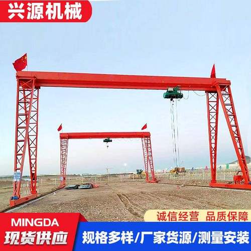10T单梁门式起重机20吨龙门吊5吨上包下花航吊16吨龙门吊起重机
