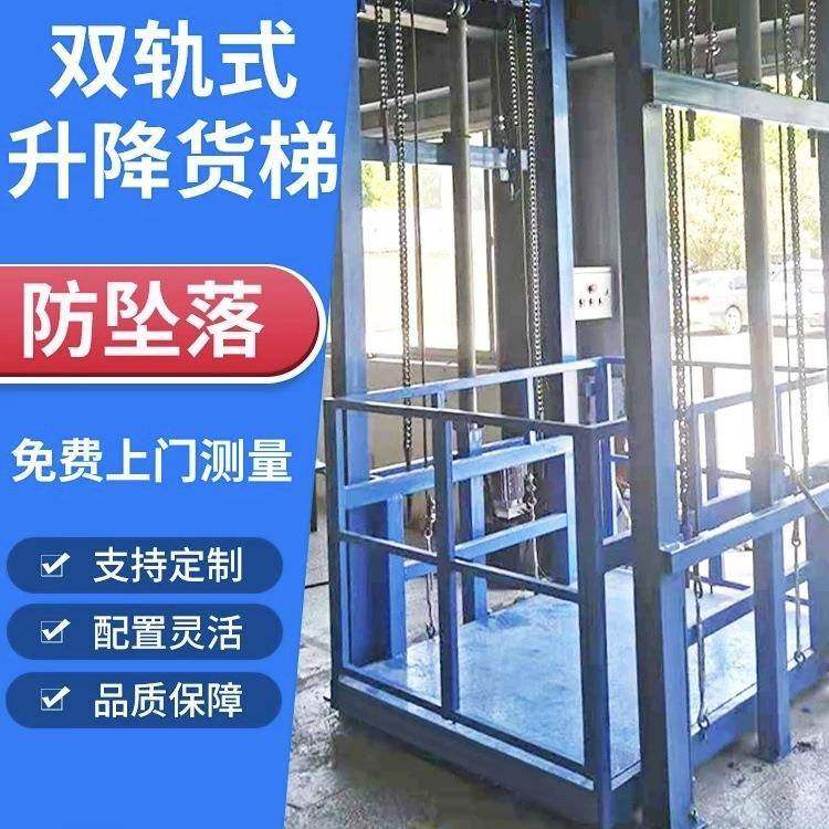 升降机液压货梯导轨式升降货梯提升机升降平台升降机货梯厂房货梯,五金/工具,升降台,淘宝优惠券,粉丝福利购,淘宝优惠卷