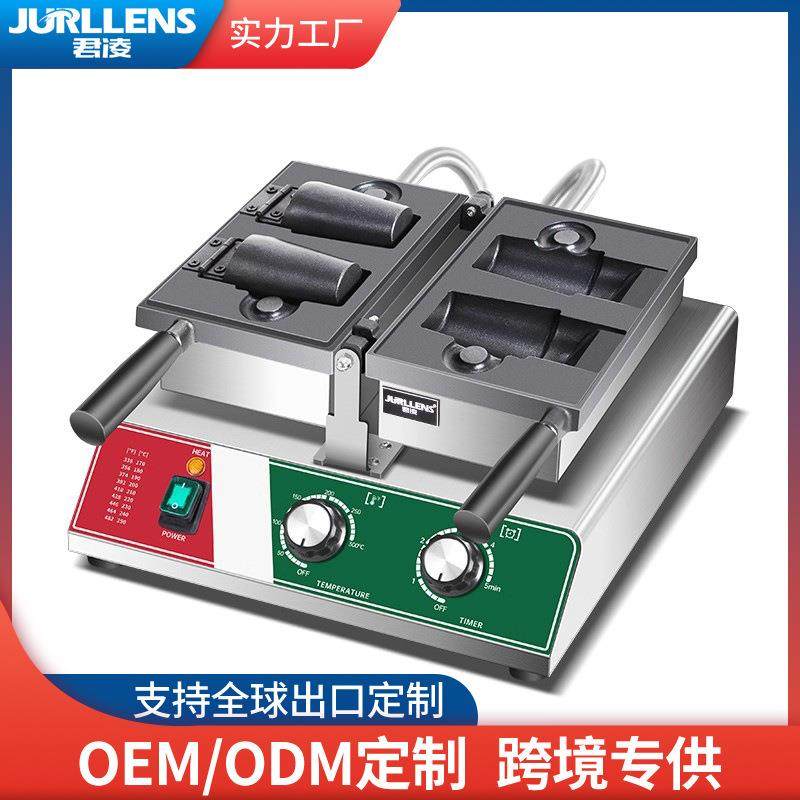 开口咖啡杯烧机冰淇淋杯子烧奶油巧克力鲷鱼烧华夫饼,厨房电器,其他商用厨电,淘宝优惠券,粉丝福利购,淘宝优惠卷