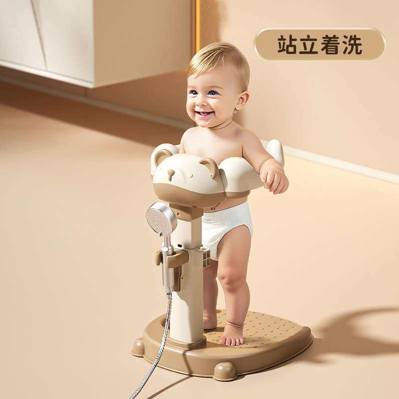 儿童洗澡神器可调节宝宝站立洗澡架家用防滑婴儿冲洗屁屁沐浴支架