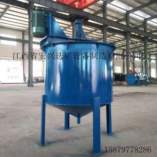 锥底搅拌桶矿用搅拌设备1000*1000型号矿浆搅拌桶