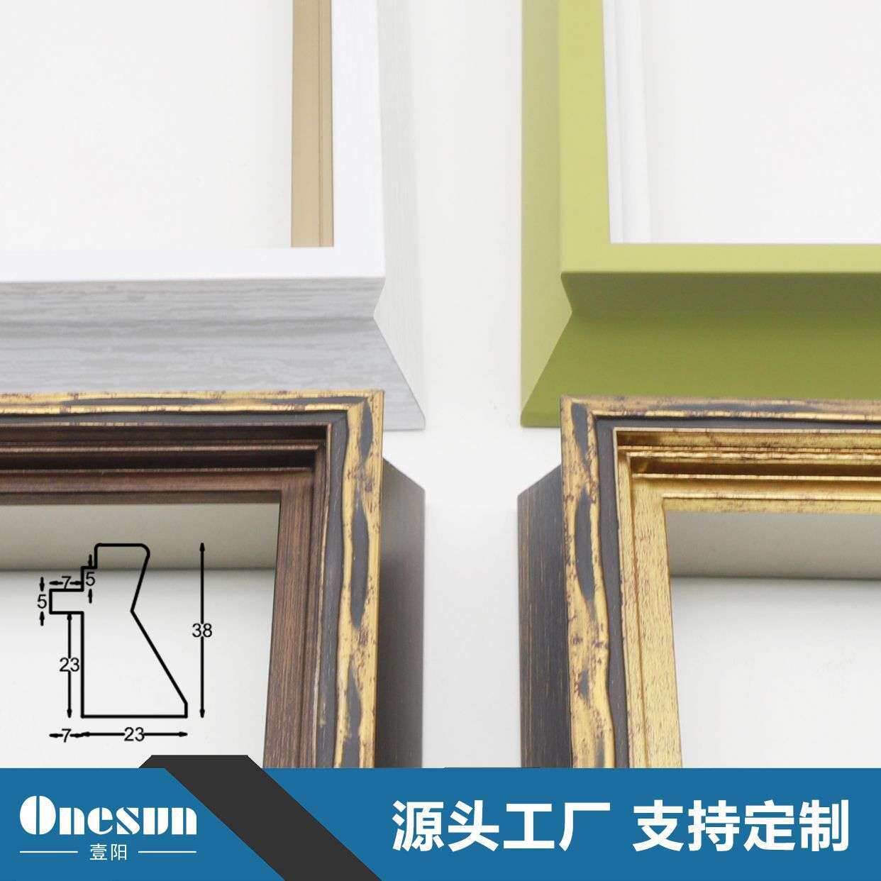 PS画框线条相框线条立体时尚十字绣实体国画油画字画线条加工装饰