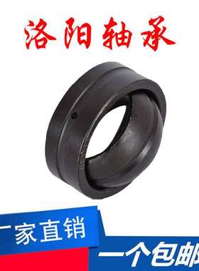 洛阳关节轴承   GEG110ES-2ES GEG120ES-2ES GEG140ES-2ES