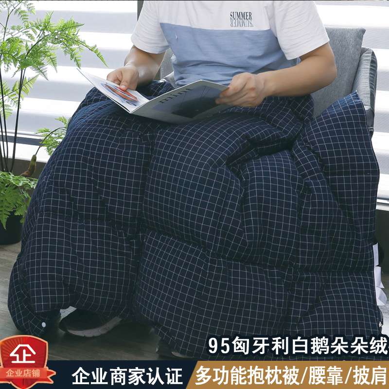 车载羽绒抱枕被子白鹅绒沙发午睡便携两用三合一办公室车内小毯子
