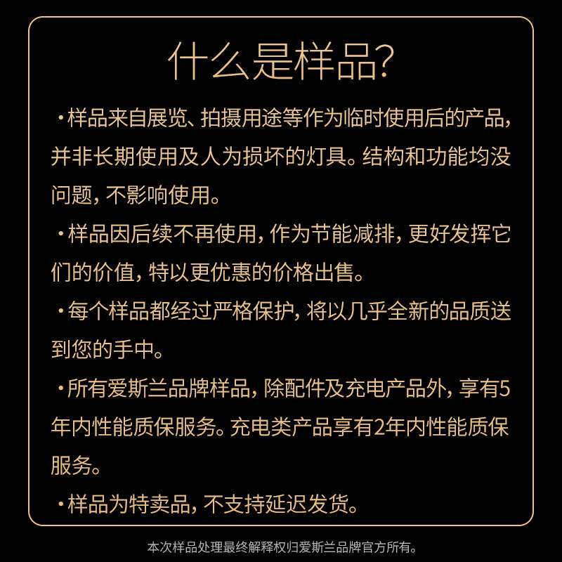 爱斯兰超薄led明装筒灯免开孔家用客厅无主灯走廊过道吸顶防眩聚