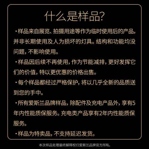 爱斯兰超薄led明装筒灯免开孔家用客厅无主灯走廊过道吸顶防眩聚