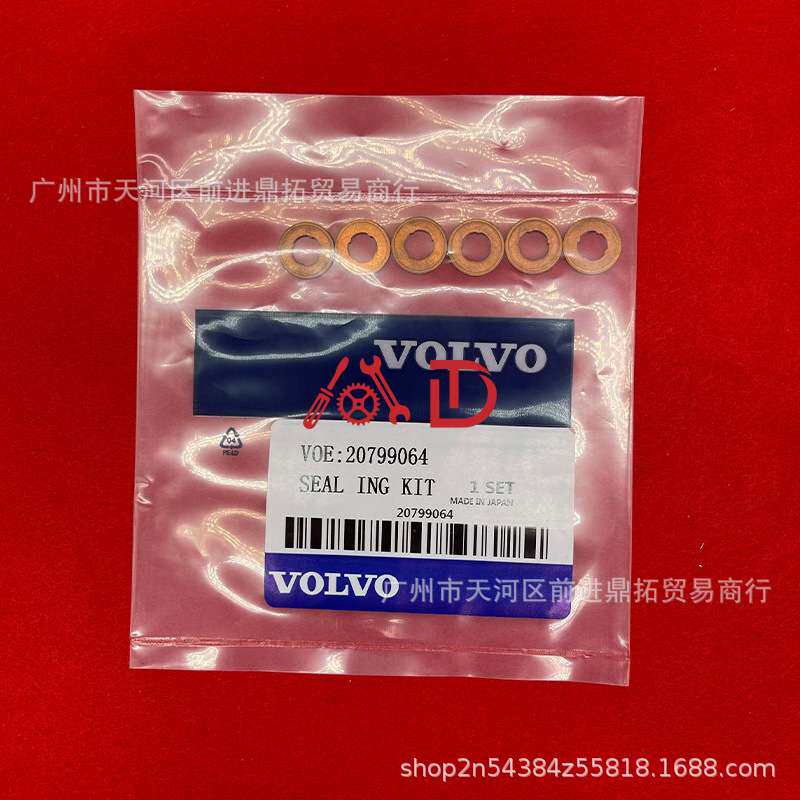 挖机配件沃尔沃EC210/240/290BD发动机喷油嘴器油封螺丝垫片铜垫