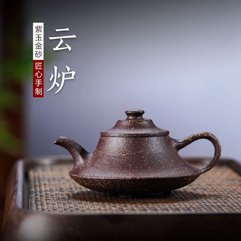 云炉紫砂壶纯手工正宗原矿紫砂紫玉金砂茶壶茶具 厂家一件起批