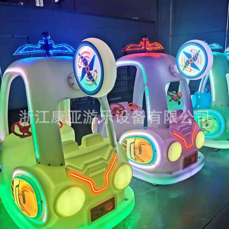 2021年新款发光儿童广场电动双人亲子碰碰车公园夜市摆摊游乐车