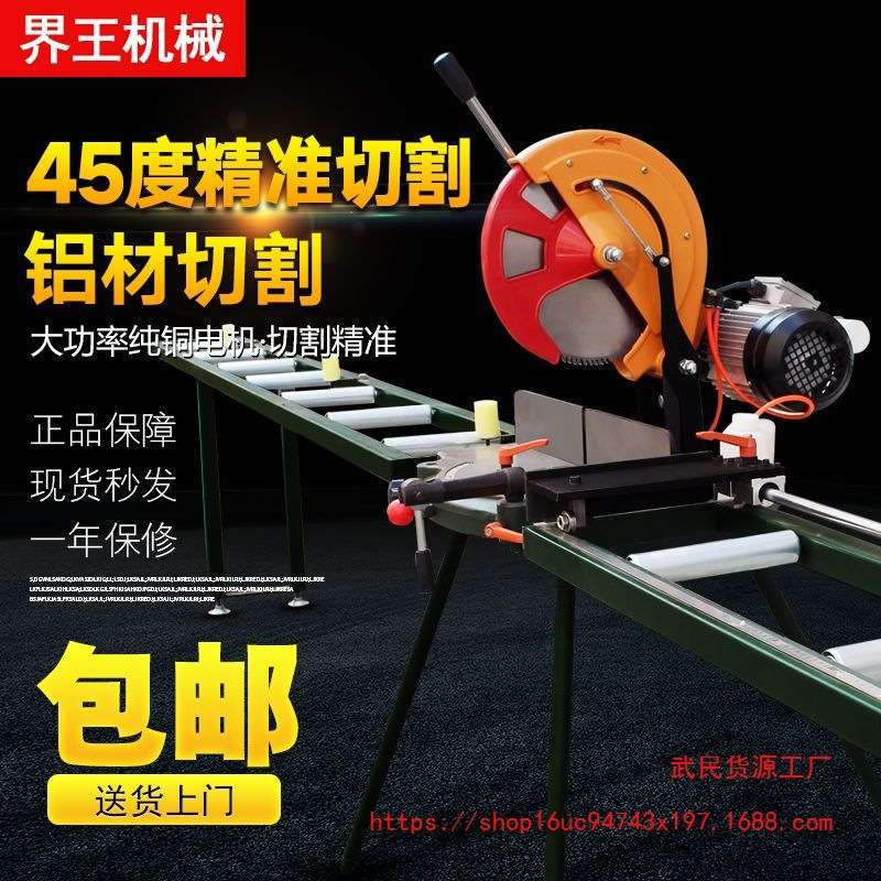 铝合金切割机木材铝型材铝材12寸14寸锯铝机精密转盘锯专用切铝机