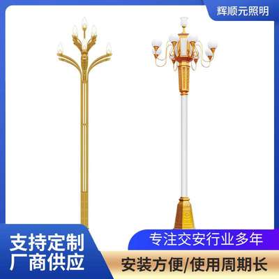 太阳能中华灯厂家 加工市政工程LED广场灯多规格选定景观灯