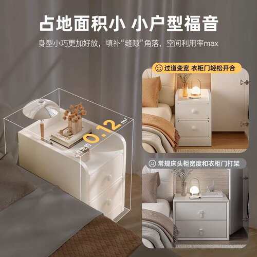 床头柜小型简约现代卧室床边极窄夹缝柜子简易实木迷你20cm窄边柜