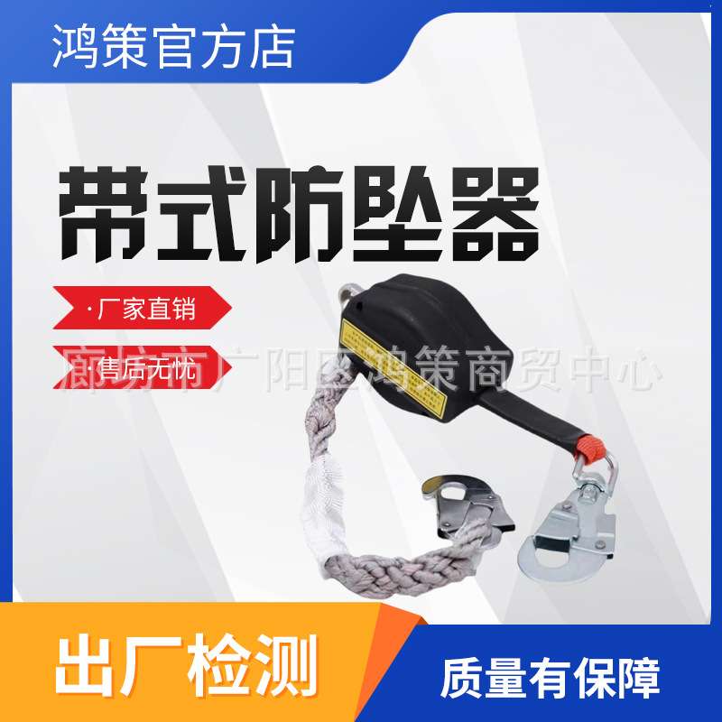 高空防坠器绝缘织安全带自锁缓降器绝缘轻便防坠落速差器