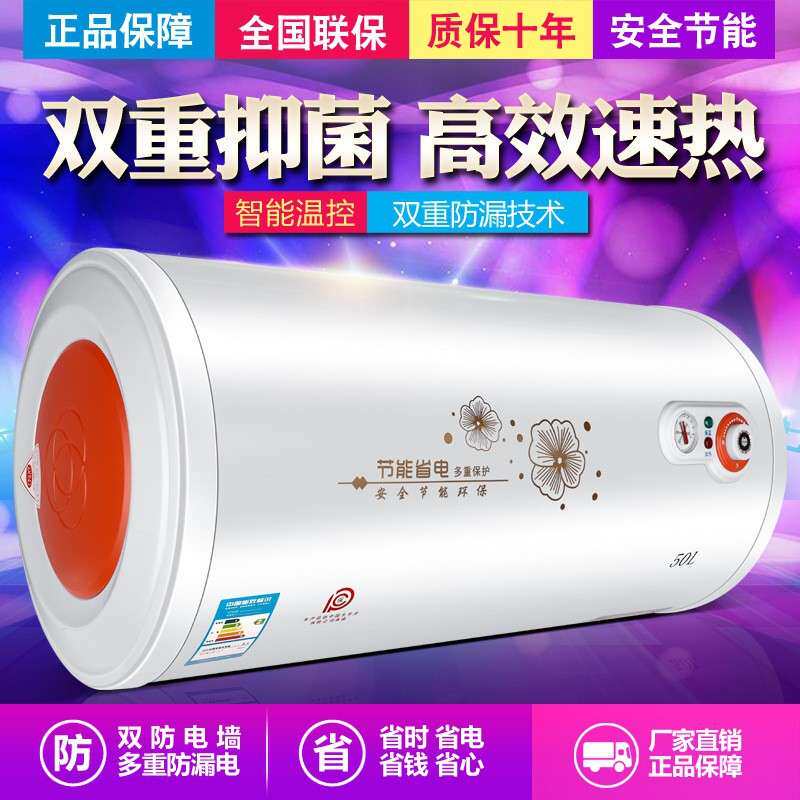 储水式电热水器机械圆桶淋浴壁挂洗澡机40L50L60L80L节能省电