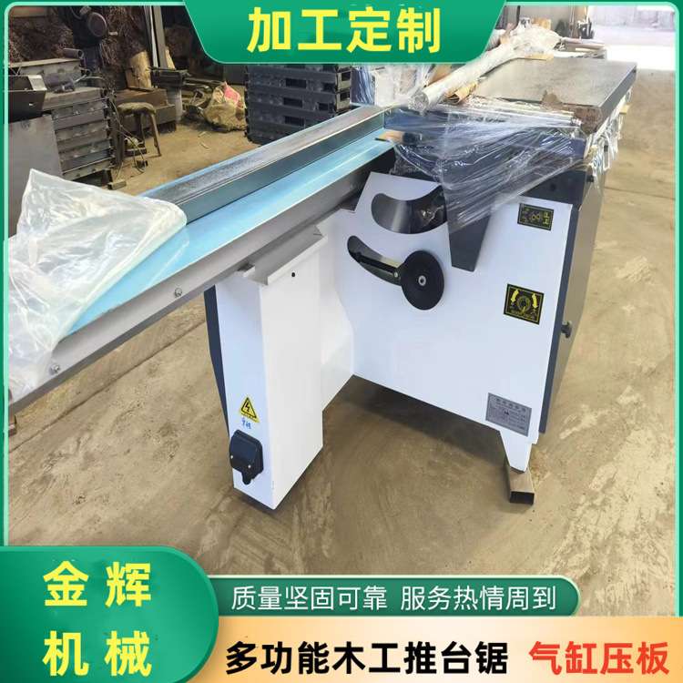 木工实木板开料锯 亚克力板裁板锯 自动除尘  圆棒导轨90度精密锯