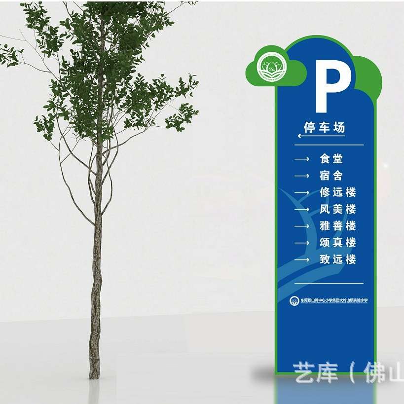 做学校科室班级亚克力门牌宿舍门牌户外导视牌文化宣传栏标牌工厂