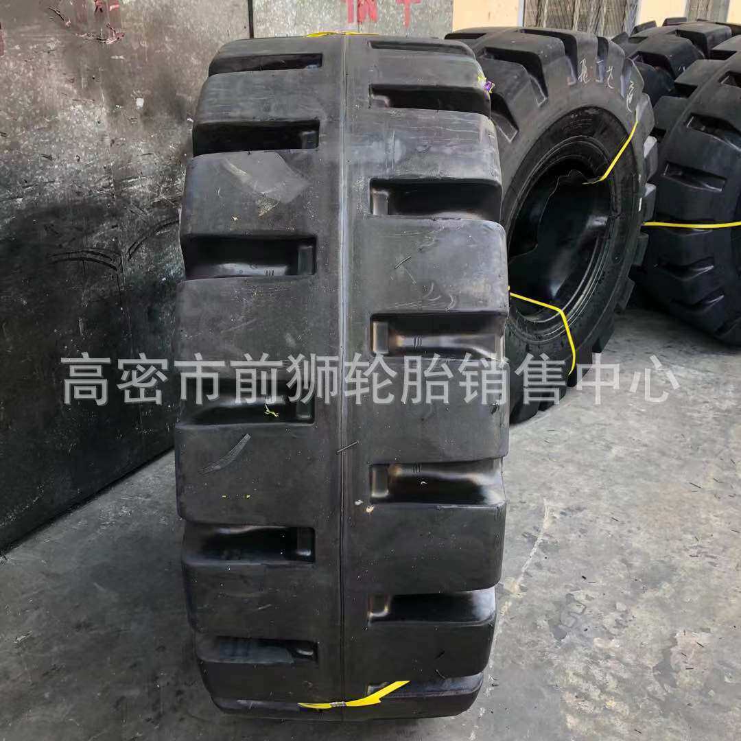 铲车实心轮胎20.5/70-16 16/70-20/24 23.5-25充气半实心工程轮胎