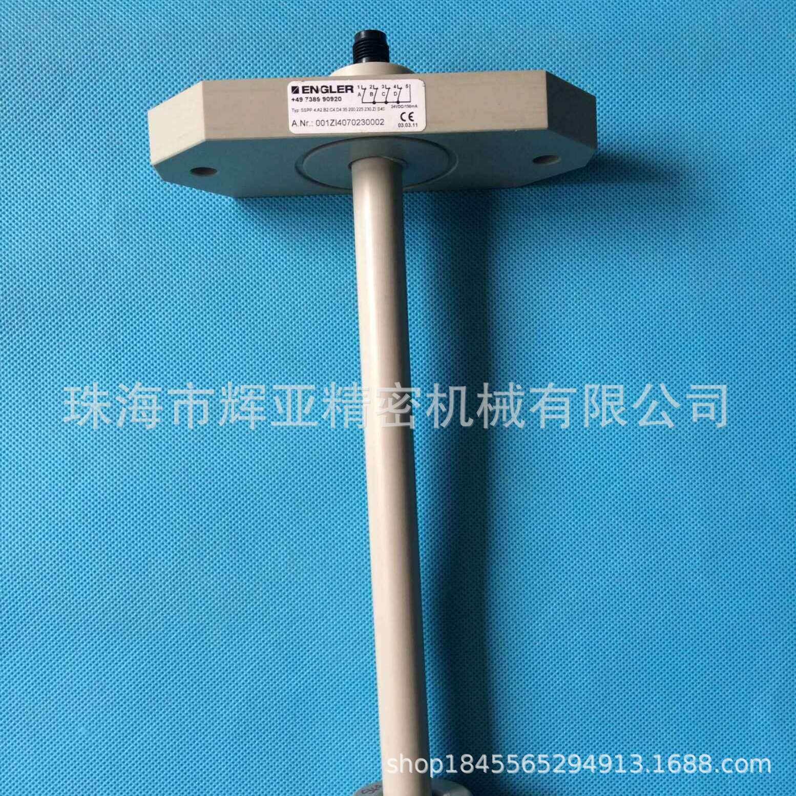 RENA液位感应器2169333,2169345