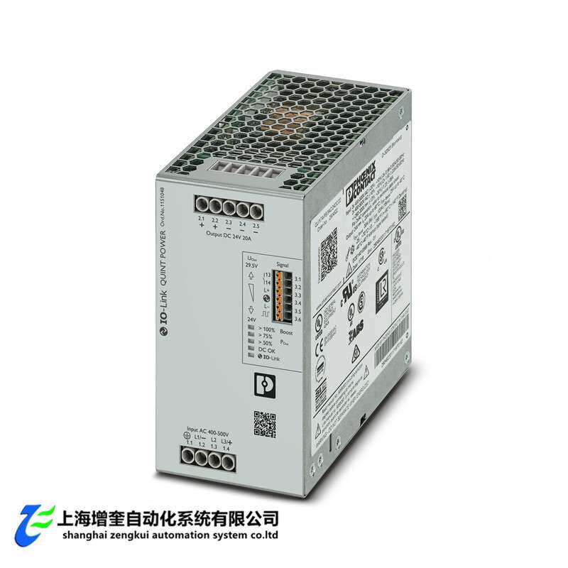 QUINT4-PS/3AC/24DC/20/IOL - 1151048 菲尼克斯电源