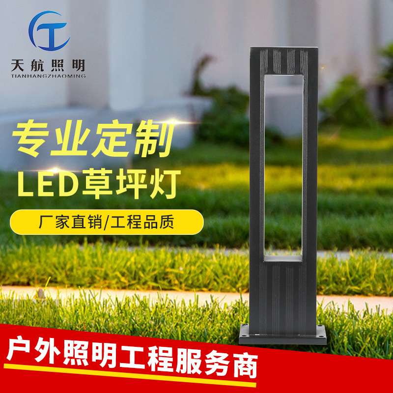led庭院灯景观花园鹅卵石灯射灯别墅园林户外草坪灯庭院灯饰夜光