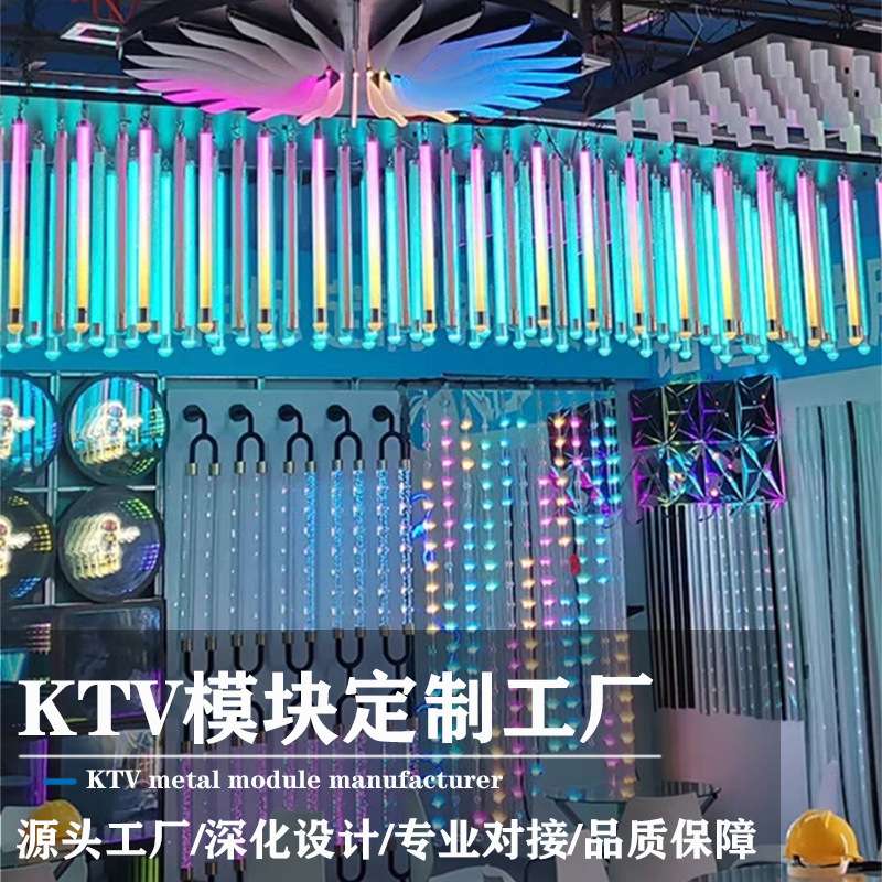 LED酒吧KTV导光柱气泡柱灯导光棒过道灯光七彩变色装饰氛围灯灯管