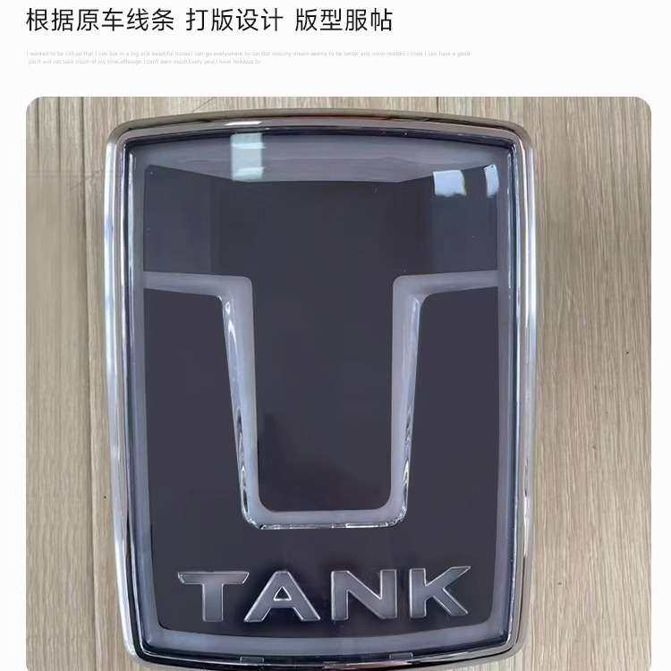 坦克500Hi4-T带灯车标LED发光个性车标越野改装专用外观装饰配件