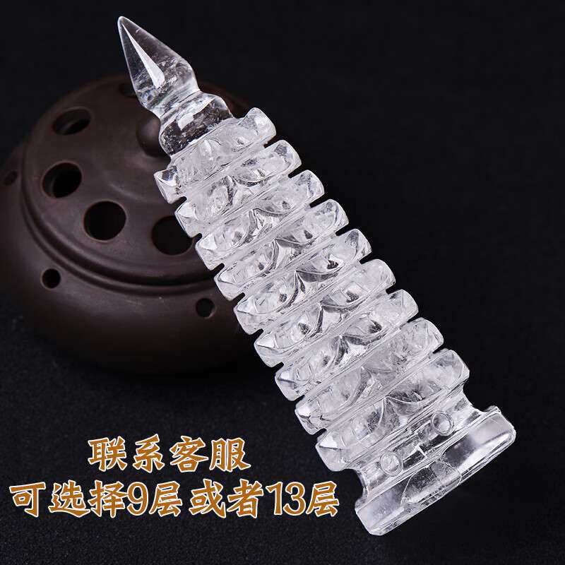 天然白水晶文昌塔装饰品办公室玄关书房摆件7913多层原石雕