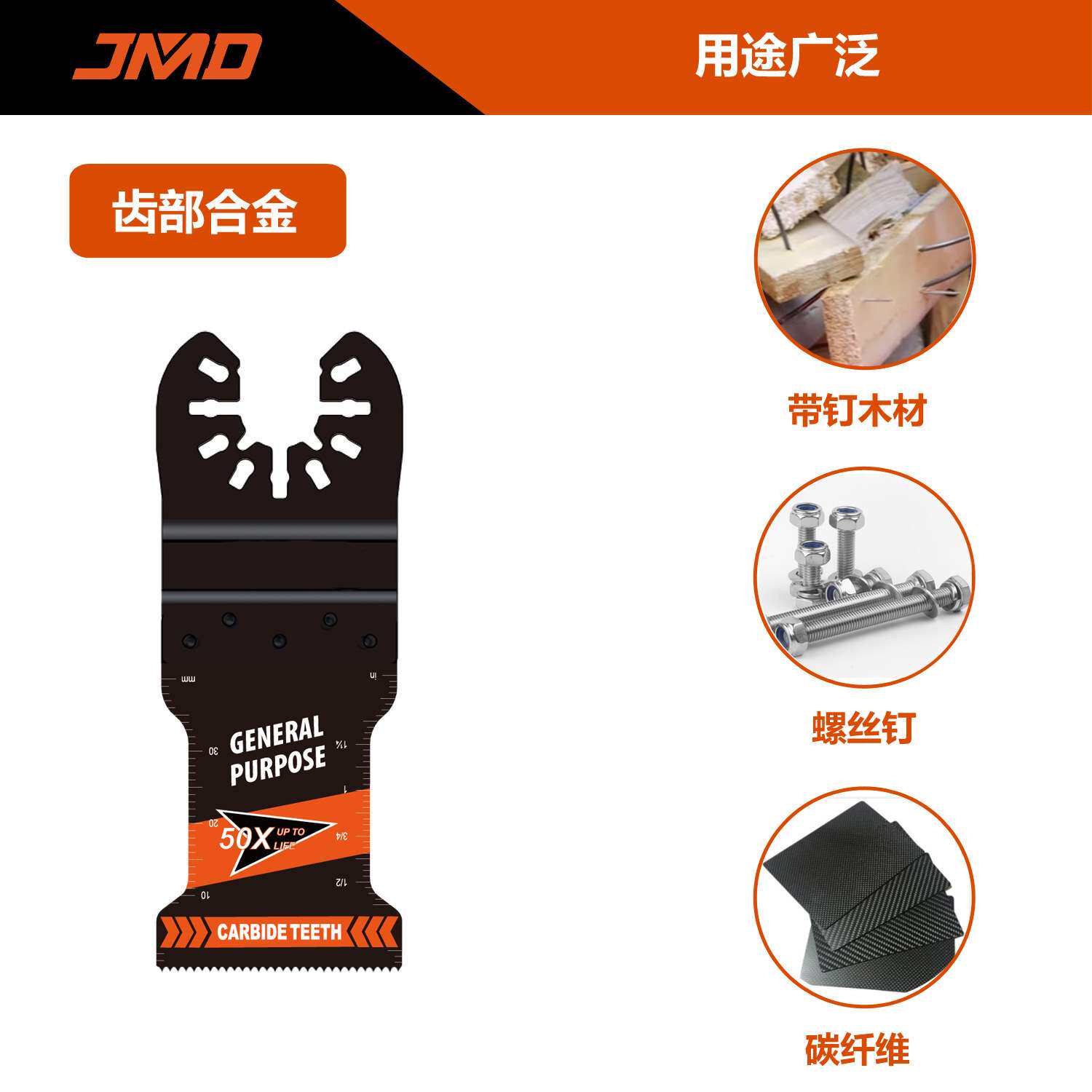 3pcs 18TPI 钨钢硬质合金多功能震动锯片切割木头切割金属万用宝